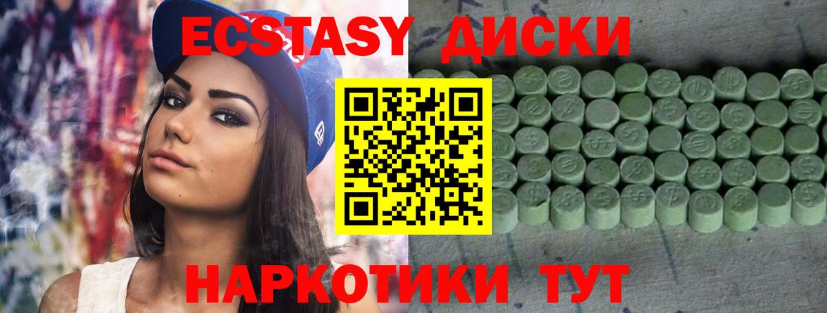 NBOMe  Вход с VPN  Меф МЯУ МЯУ кристаллы  Марихуана  Заинск  АМФ  