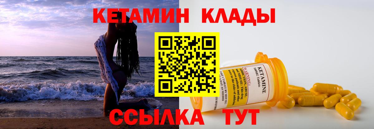 КЕТАМИН ketamine  КЕТАМИН ketamine  MEGA рабочий сайт  Вход с VPN  Заинск 