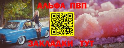 кокаин перу Кинель
