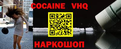 альфа пвп VHQ Коммунар