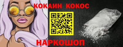 альфа пвп VHQ Коммунар