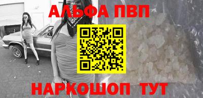 кокаин перу Кинель