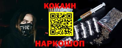 героин Комсомольск-на-Амуре