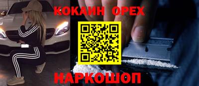 героин Комсомольск-на-Амуре