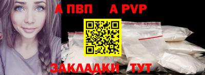 первитин Кимры