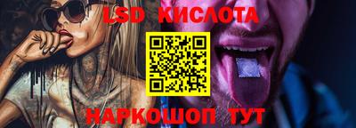 кокаин перу Кинель