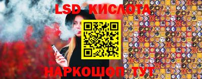 альфа пвп VHQ Коммунар