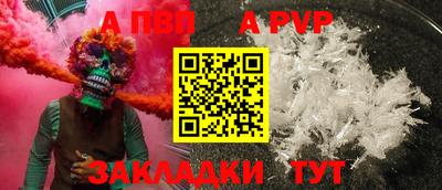 первитин Кимры