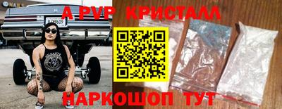 героин Комсомольск-на-Амуре