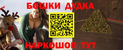 кокаин перу Кинель