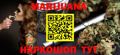кокаин премиум Конаково