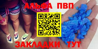 кокаин перу Кинель