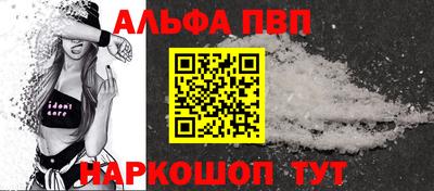 кокаин премиум Конаково