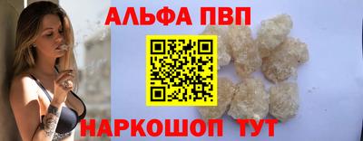 кокаин премиум Конаково