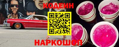 кокаин премиум Конаково