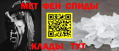 альфа пвп VHQ Коммунар