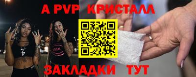 альфа пвп VHQ Коммунар
