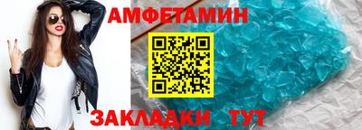 кокаин премиум Конаково