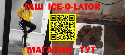 героин Комсомольск-на-Амуре