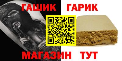 героин Комсомольск-на-Амуре