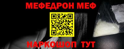 кокаин премиум Конаково