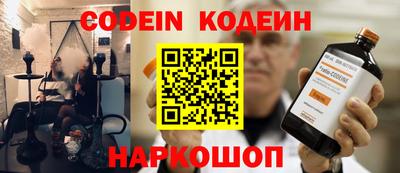 героин Комсомольск-на-Амуре
