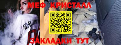 альфа пвп VHQ Коммунар