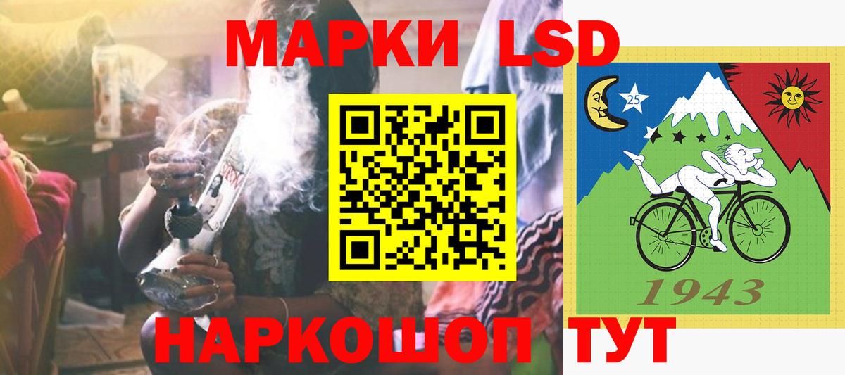 LSD-25 экстази ecstasy  Вход с VPN  Заинск  ЛСД экстази кислота 
