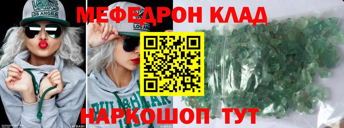 Заинск  МЕФ  Вход с VPN  МЕФ 4 MMC 