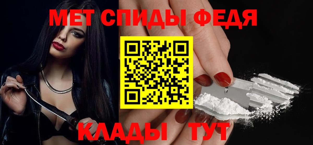 МЕТАМФЕТАМИН винт Заинск