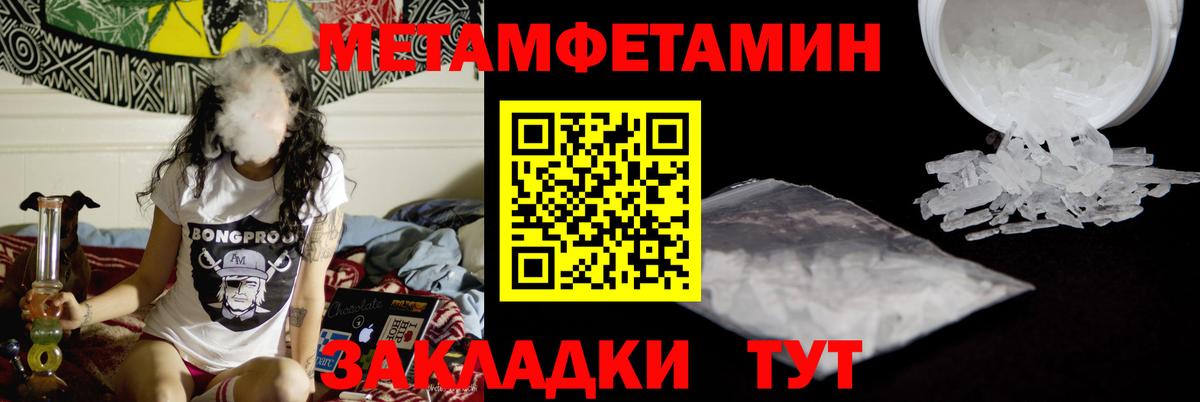Первитин витя  Первитин витя  Вход с VPN  Первитин  Заинск 