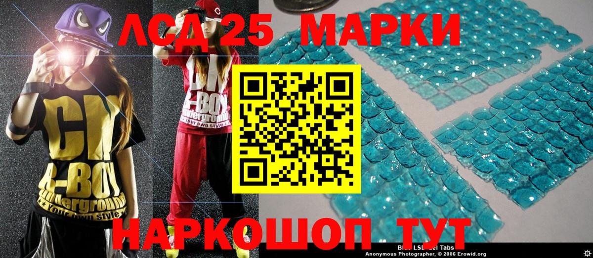 Наркотические марки 1500мкг  Вход с VPN  Заинск 