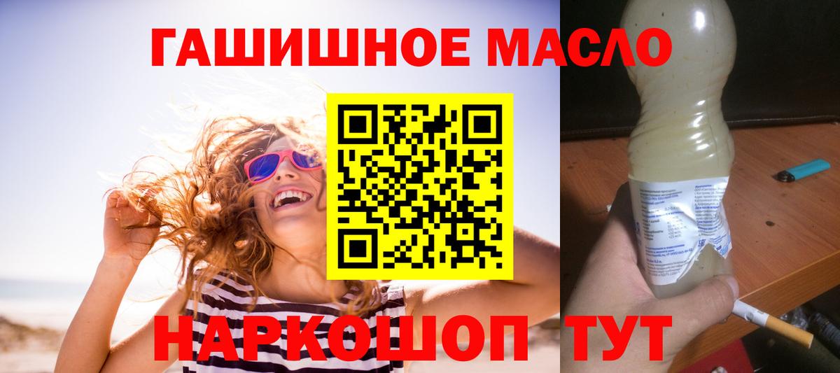 ТГК концентрат Заинск