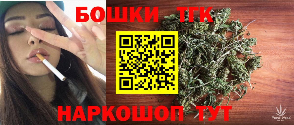 Марихуана тримм  Канабис гибрид  Бошки марихуана конопля  Заинск  Вход с VPN 